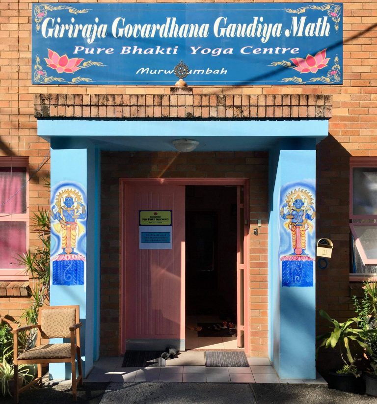 Giriraja Govardhan Gaudiya Math - Pure Bhakti Yoga Centre